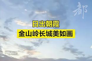 用空气换下奥亚尔！罗体：避免受伤+无人可换 穆帅主动选择10打11